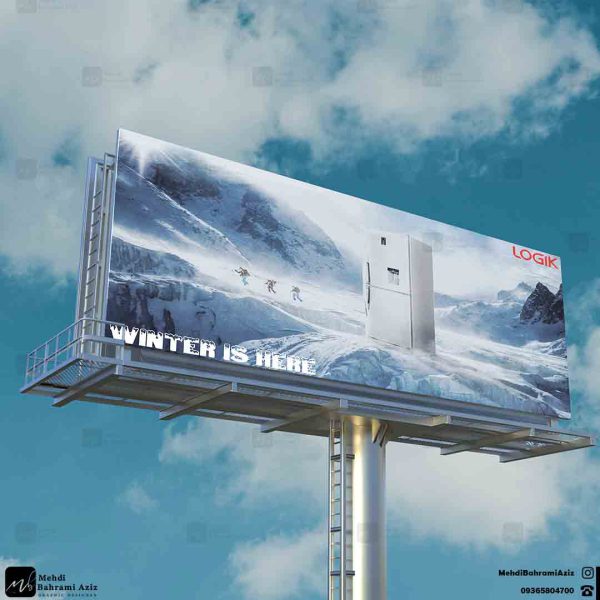بیلبورد تبلیغاتی یخچال